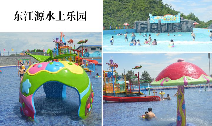遂川水上乐园在哪里(遂川水上乐园门票多少钱)