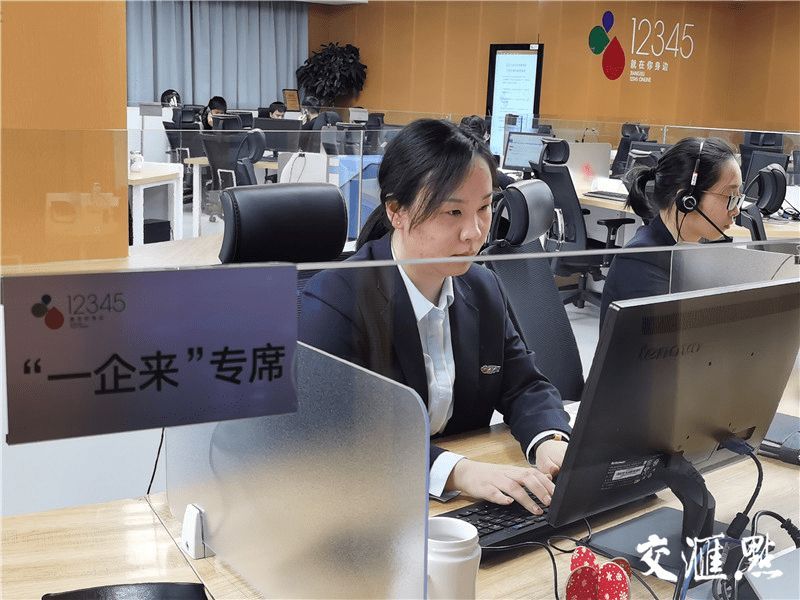 江苏12345在线服务平台(连云港市12345在线服务平台)