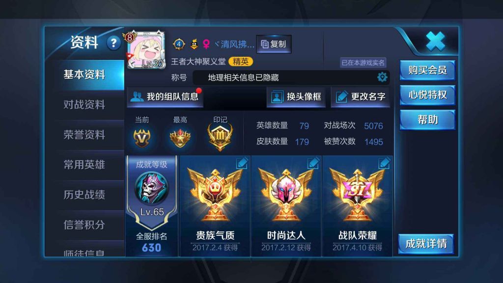 王者荣耀账号在哪买(王者荣耀账号在哪里卖)