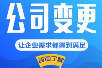 成都工商注册核名查询系统(成都工商注册核名查询系统商注册)