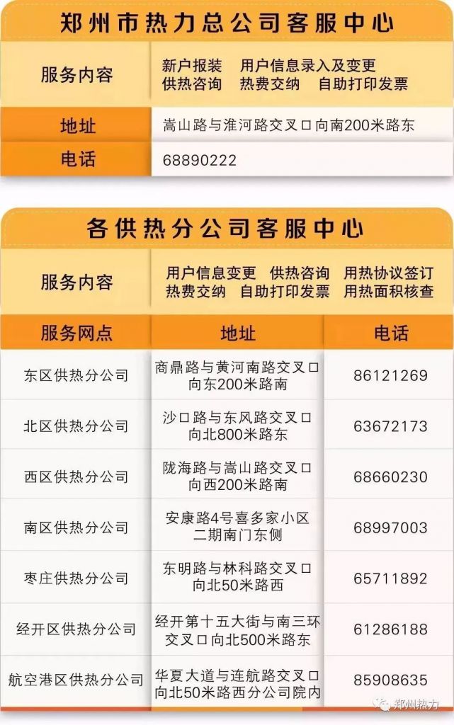 郑州好快记公司怎么样的简单介绍