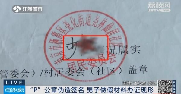 南京营业执照变更地址如何办理(南京营业执照变更地址需要什么材料)