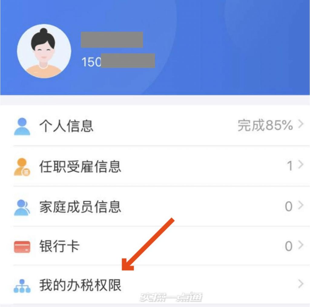 办税人员可以自己解绑吗(办税人员可以是财务负责人吗)