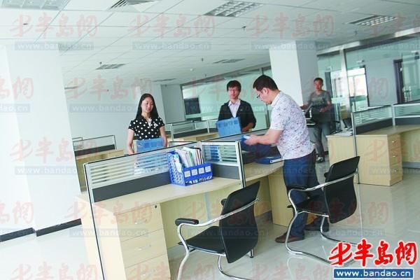 公司注册地点和办公地点不一致(注册了公司但没有实际的办公地点)