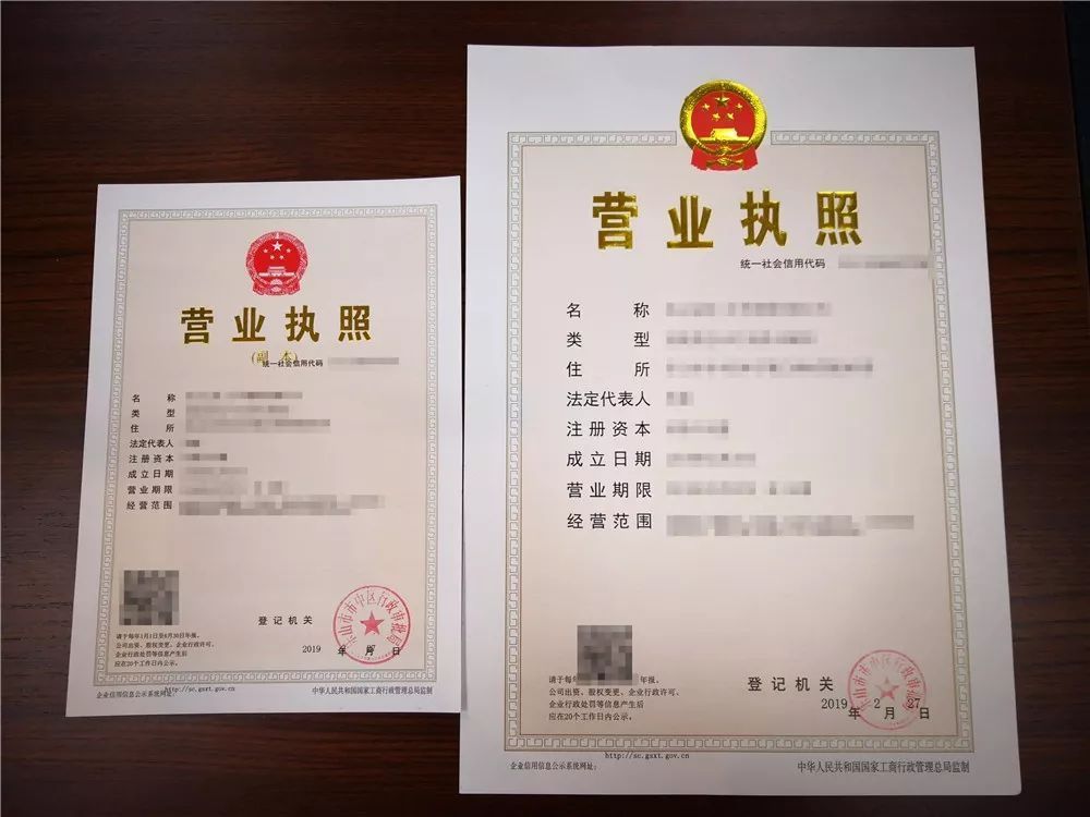 包含营业执照的地址可以是民宅吗的词条