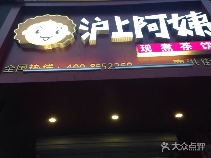 梅阿姨在哪(我们的爱梅阿姨是谁)