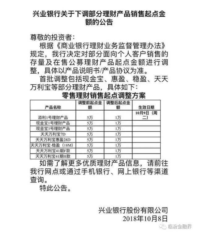 工商失信企业法人查询(企业法人失信人对子女的影响)