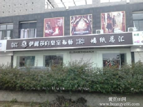 正定窗帘批发市场在哪(正定窗帘批发市场在哪里)
