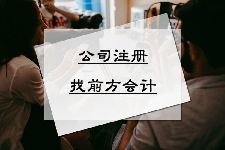 个人如何在香港开公司(内地人如何在香港开公司)