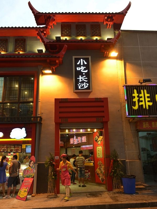 长沙坡子街在哪里(长沙坡子街在哪个区)