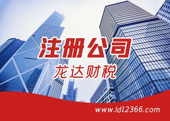 黑龙江注册公司网上核名总是的简单介绍