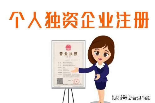 营业执照公司名字大全(营业执照起名大全三个字)