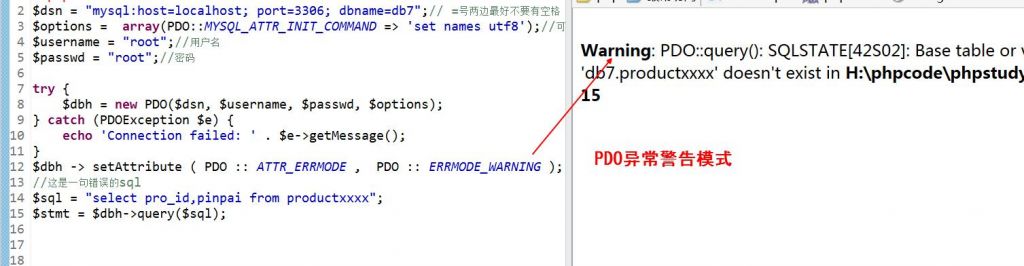 php错误日志在哪(mysql错误日志详细位置)