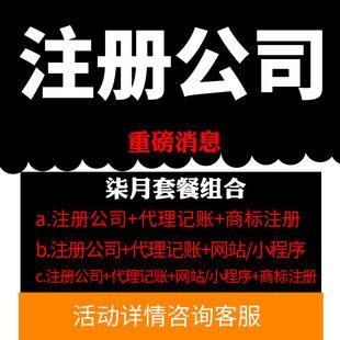 个人注册公司怎么注销(2020年公司注销新规)