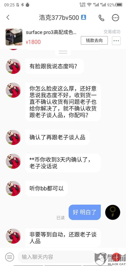 转转我的好友在哪里(转转关注的人怎么发信息)