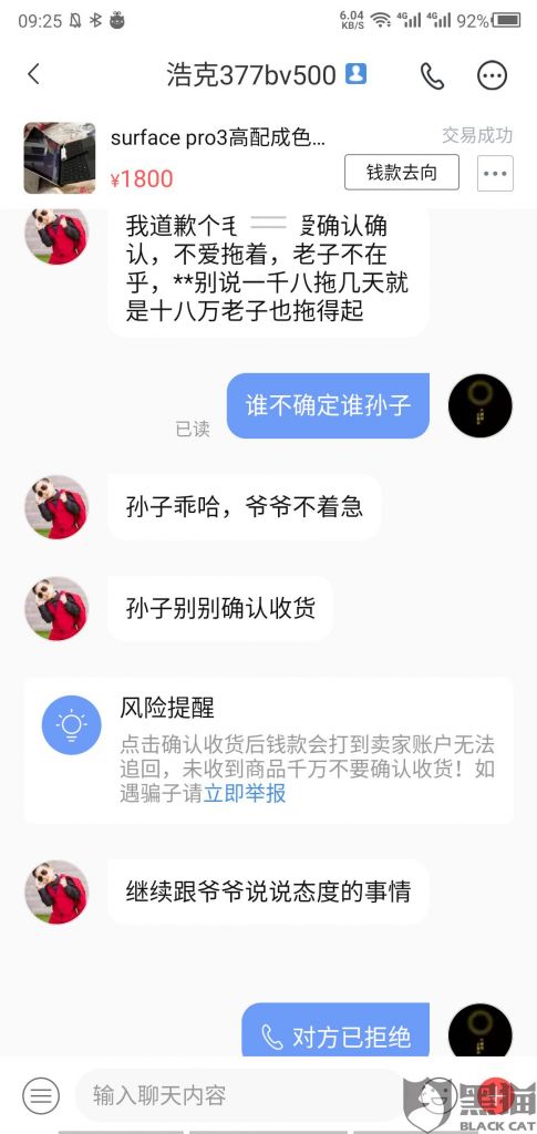 转转我的好友在哪里(转转关注的人怎么发信息)