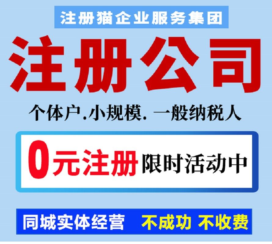 公司股东变更代办费用(公司换股东改名要费用吗)