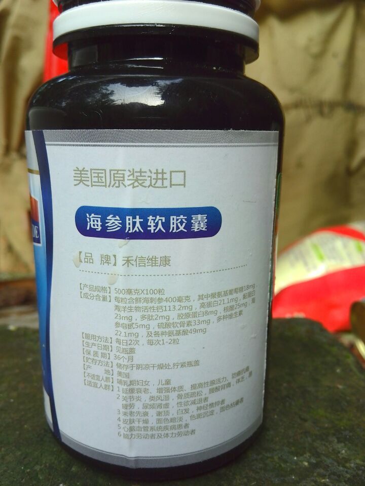 保健品在哪里进货(保健品在哪进货便宜)