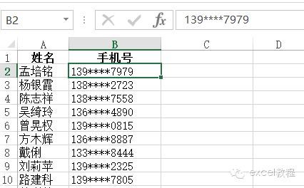 通过姓名找人的手机号(114能查个人手机号码)