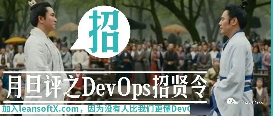 月旦评在哪(军师联盟月旦评对白)