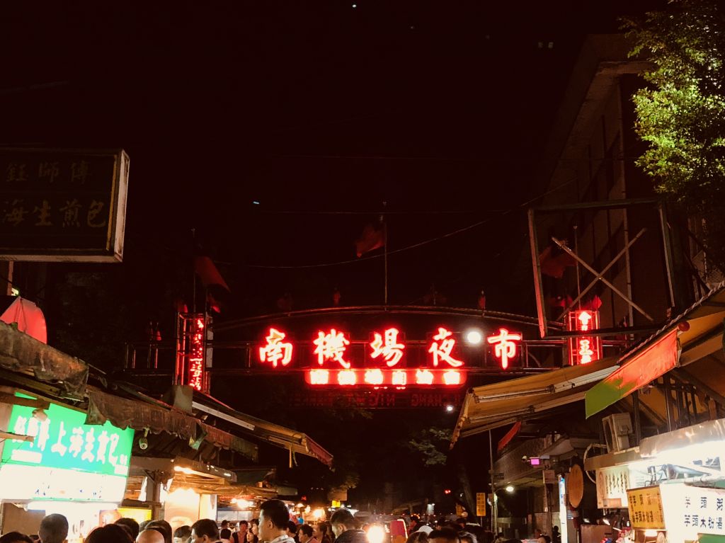 红旗大街夜市在哪(红旗街夜市在什么地方)