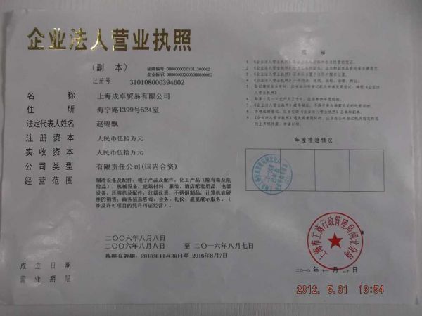 什么叫注册公司(注册公司是么意思)