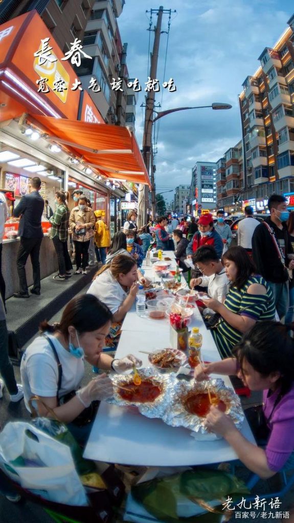 长春的夜市在哪个位置(长春最火夜市都在什么地方)