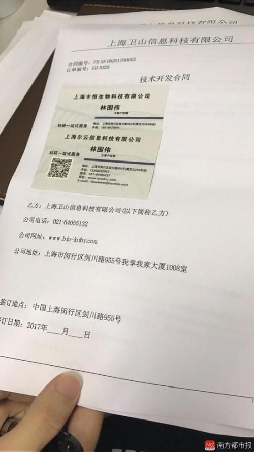 个人工作室怎么和员工签合同的简单介绍
