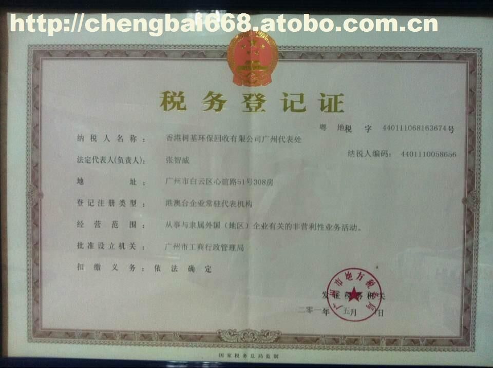税务备案登记(税务单证备案是干什么)