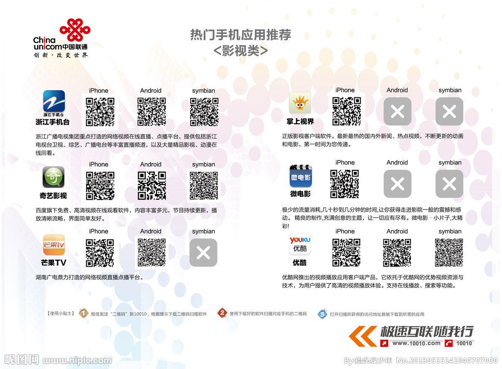 优酷账号二维码在哪(手机优酷二维码在哪里)