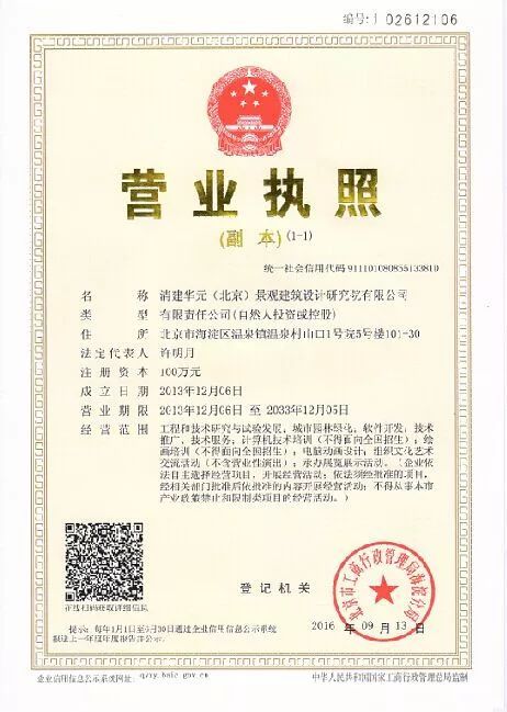重庆市建筑资质查询平台的简单介绍