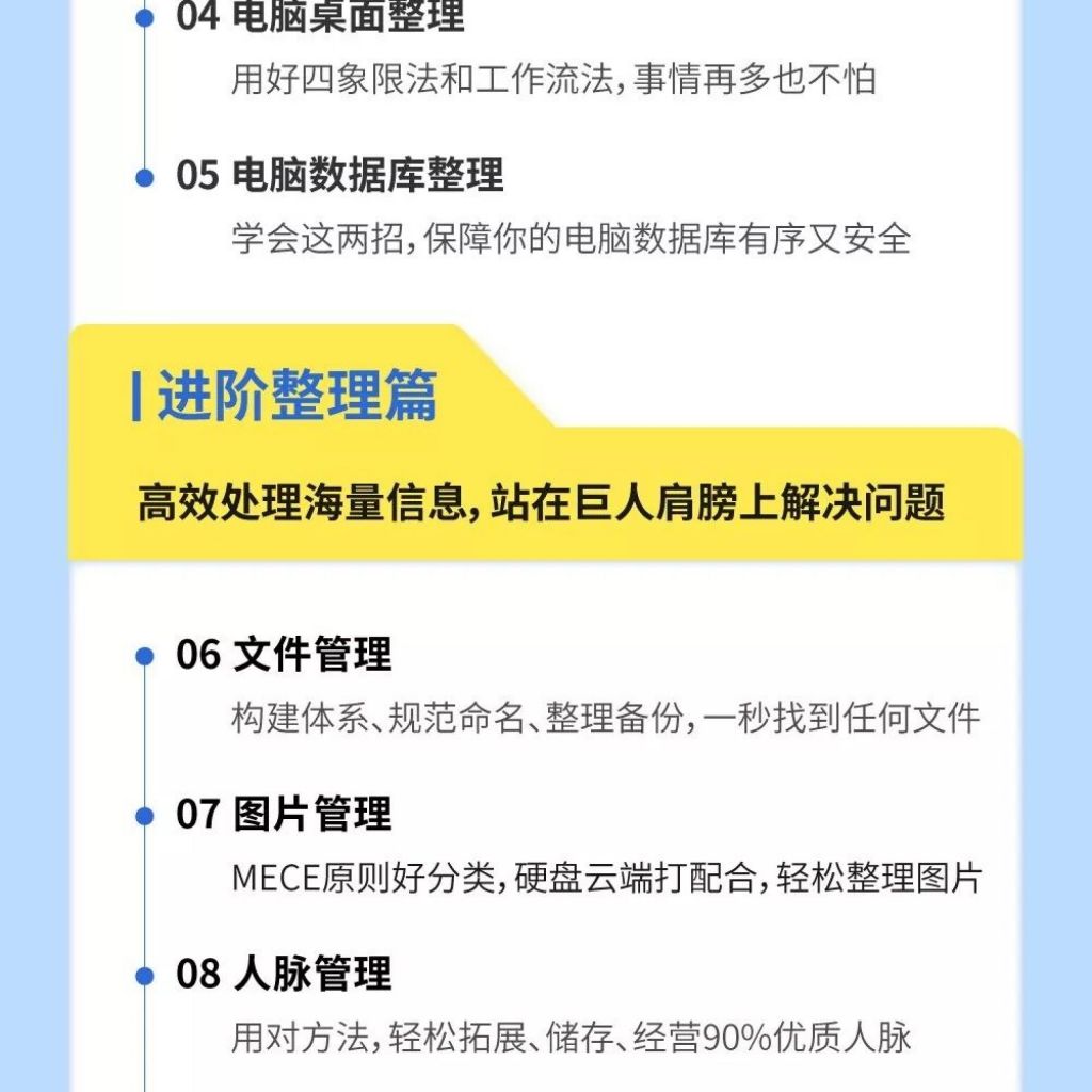 神器研究纲要在哪买的简单介绍