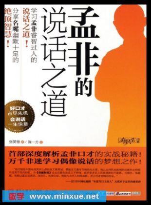 你在哪说话(太晚了怎么回复)
