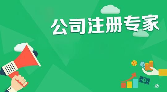 网上怎么申营业执照流程(怎么在网上审个人营业执照)