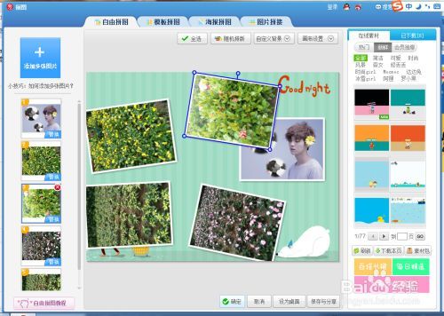 美图秀秀锐化在哪里(美图秀秀有锐化功能吗)