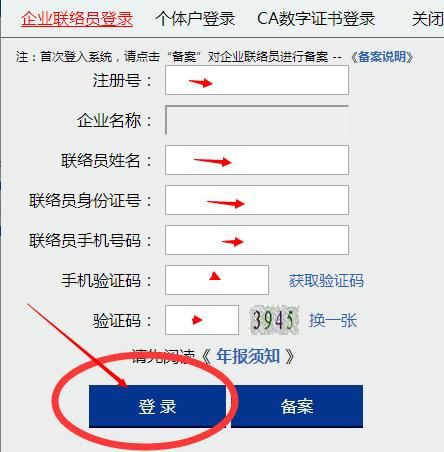 渝快办办理营业执照流程(渝快办办理营业执照流程请上传完文件怎么弄)