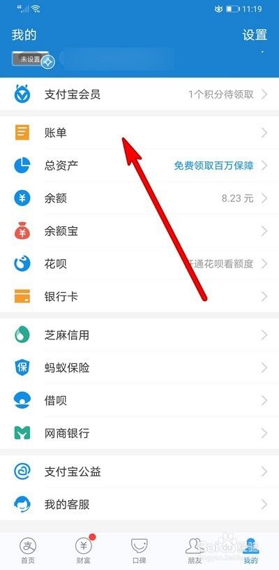 在哪记录查(历史记录删除了怎么恢复)