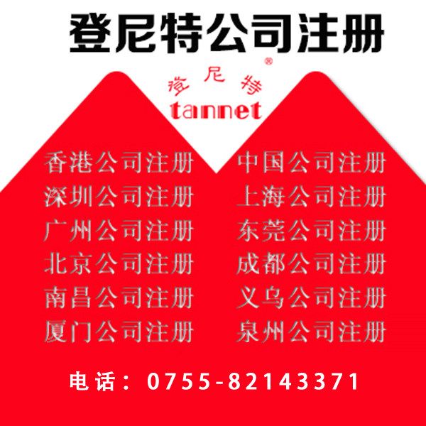 注册一个小公司需要什么条件的简单介绍