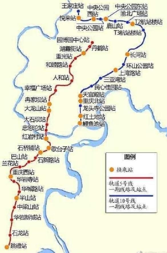 包含重庆5号地铁南段什么时候开通车的词条
