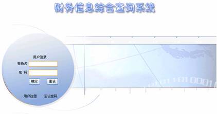 个人信息查询系统官网(中国征信中心个人查询系统)
