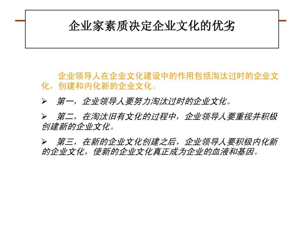什么是新型文化企业(企业文化包括哪些内容)