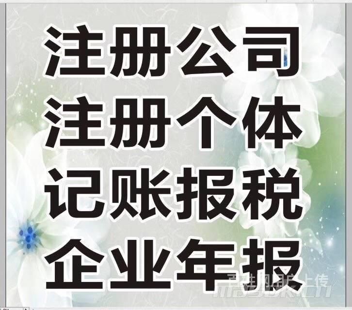 代理记账公司怎么做账(100家代理记账公司转让)