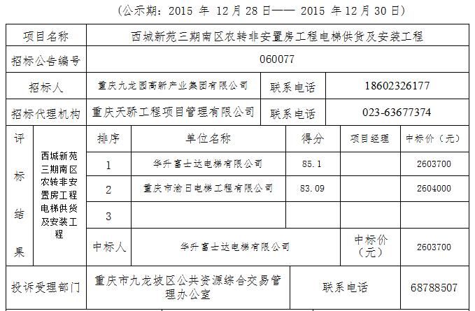 房屋信息摘要在哪打印(房产信息摘要在哪里打印)