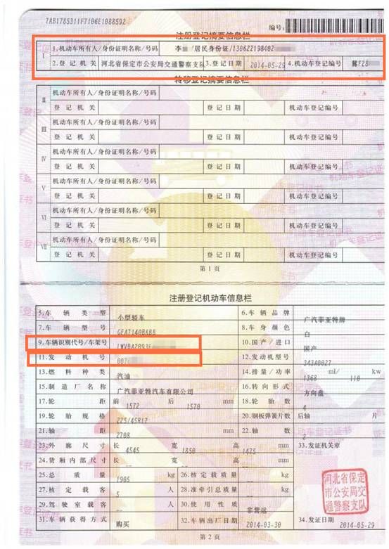 房屋信息摘要在哪打印(房产信息摘要在哪里打印)