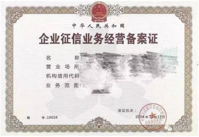 注册金融公司需要什么资质的简单介绍