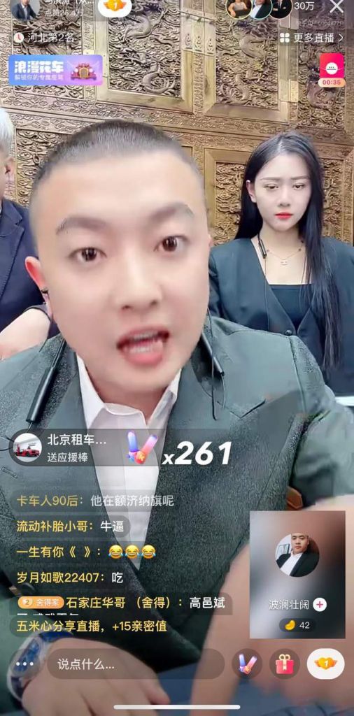 马洪刚在哪里直播(马洪刚怎么不直播了)