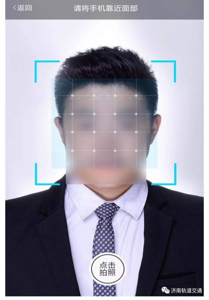 实名认证人脸识别(实名认证人脸识别可以用视频吗)