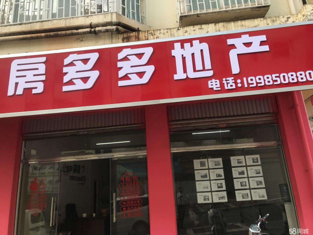 六盘水代办公司的简单介绍