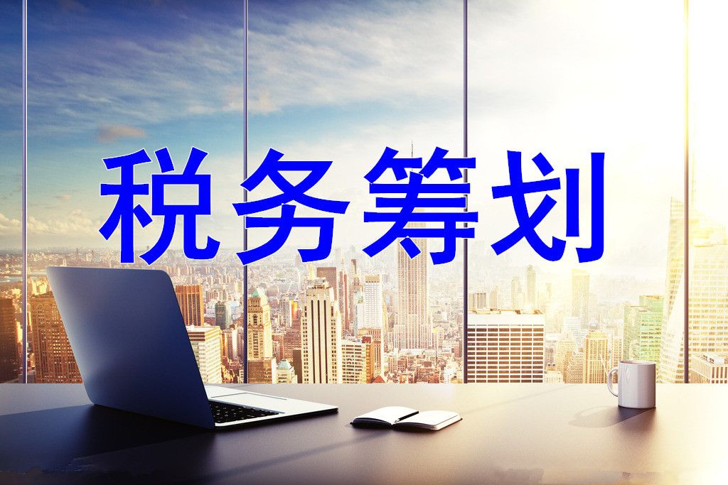 新注册公司税务登记时间(新注册公司税务登记后多久开始报税)