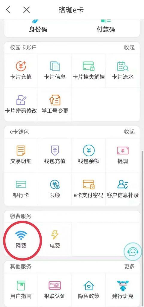 2021研究生流程(2021研究生考试时间)